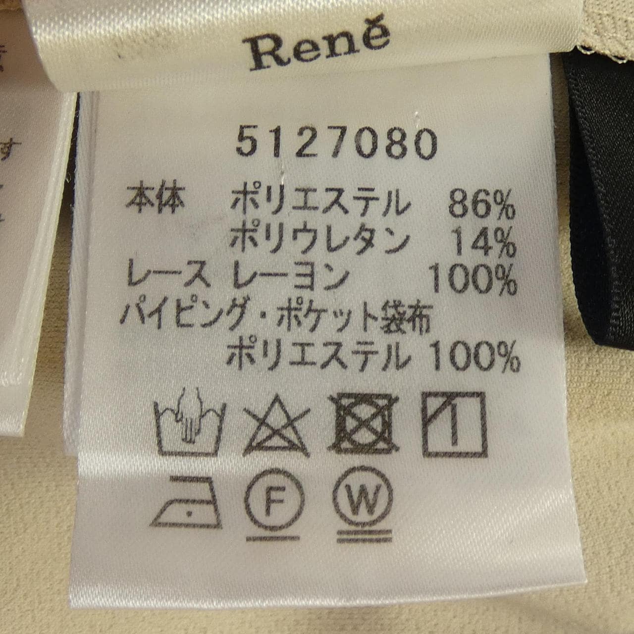 ルネ RENE ワンピース