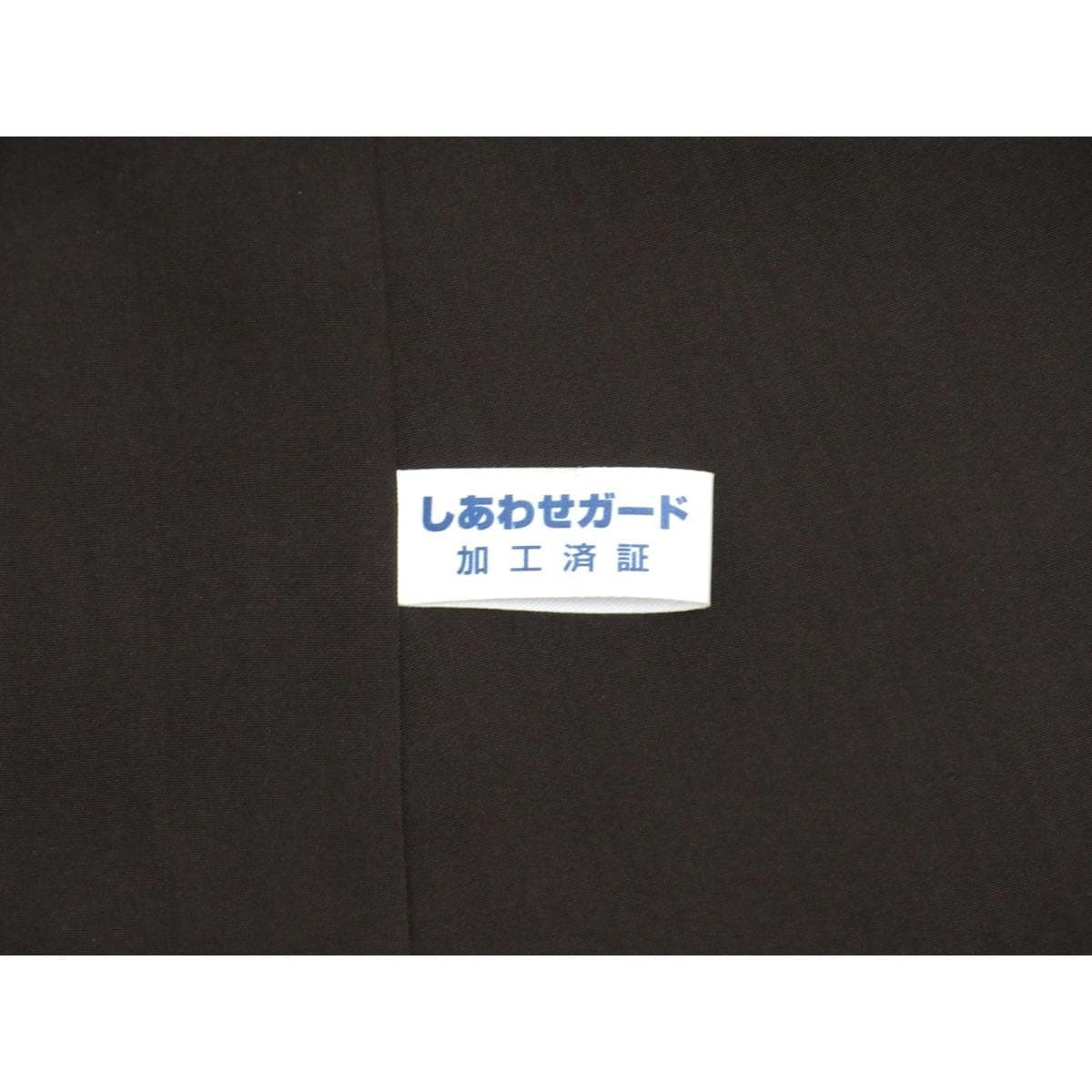 訪問着　鳥獣戯画【横双大島紬】