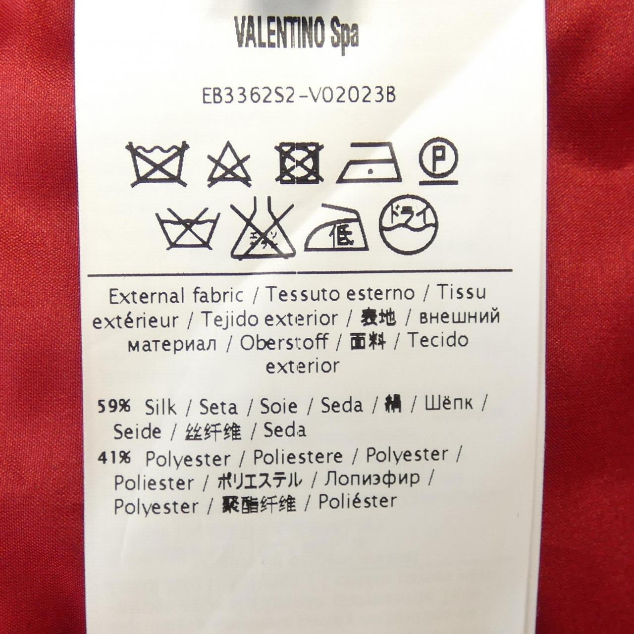 VALENTINO風衣