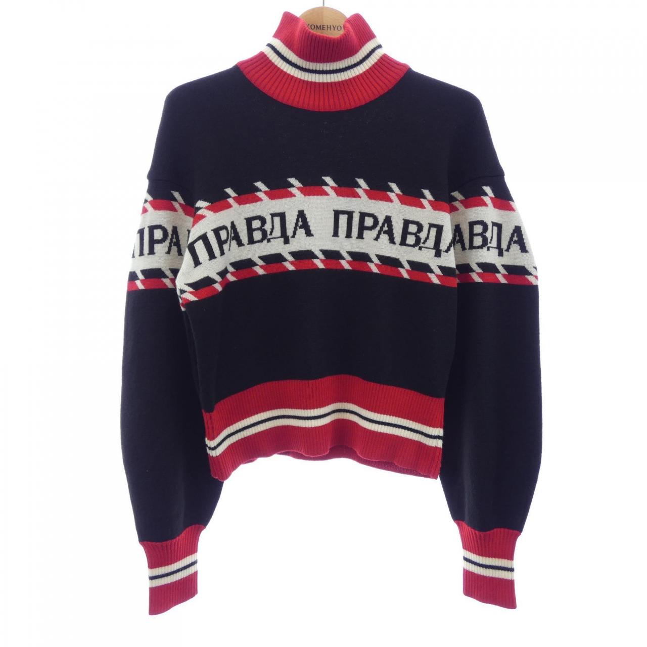 エムエスジーエム MSGM ニット