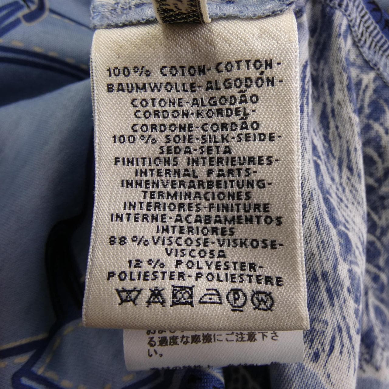 エルメス HERMES チュニック