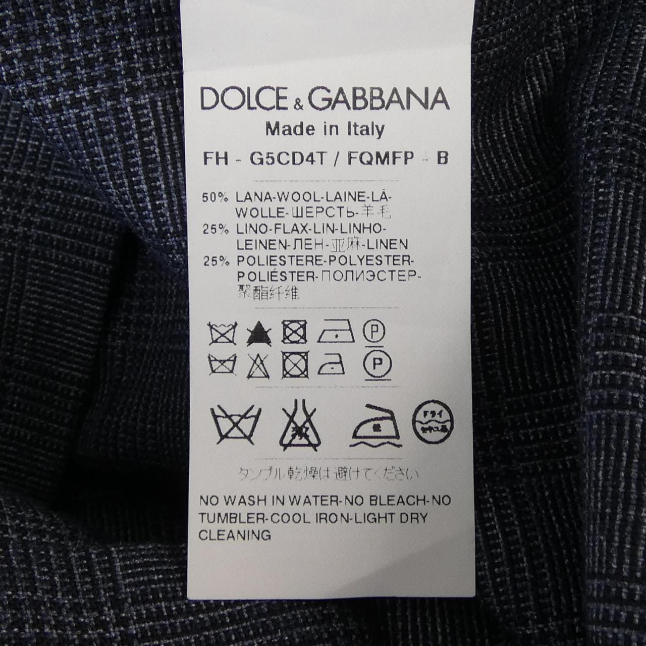 ドルチェアンドガッバーナ DOLCE&GABBANA G5CD4T FQMFP シャツ