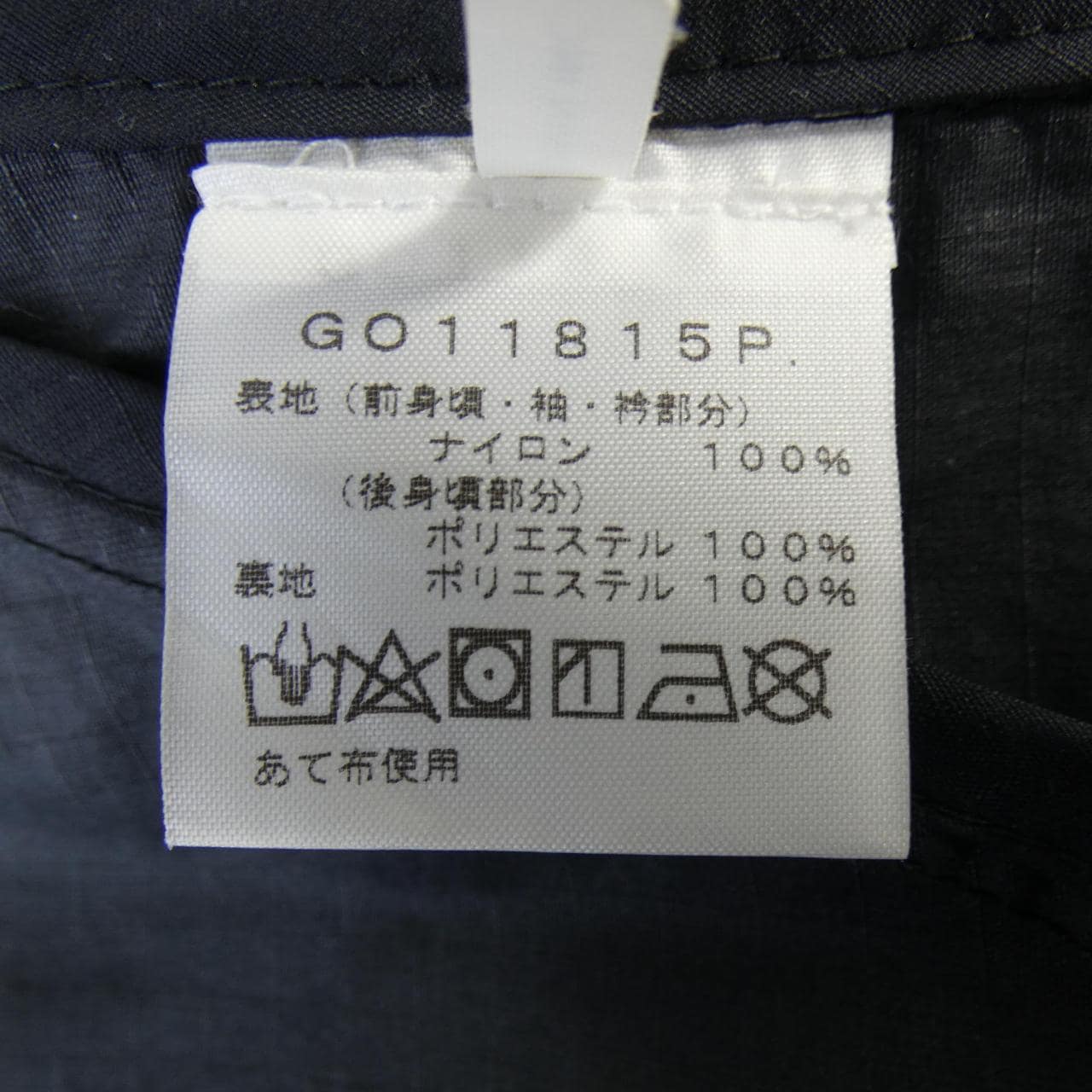 GOLDWIN GO11815P コート