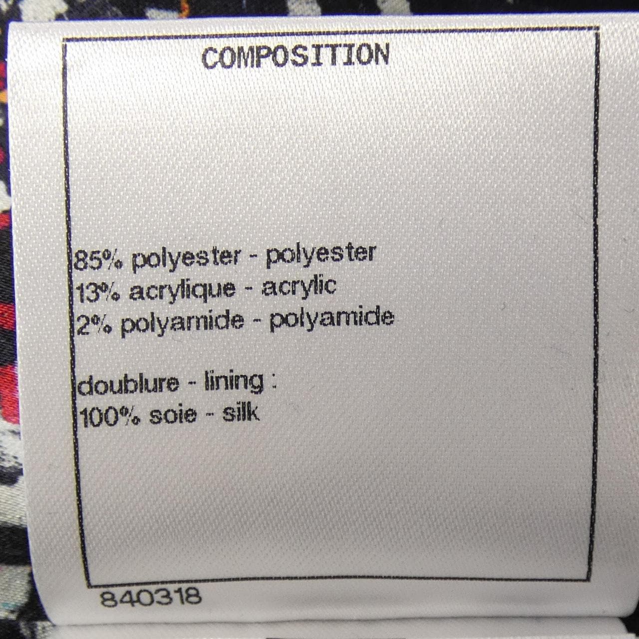 シャネル CHANEL P62686V48360 20C ノーカラージャケット