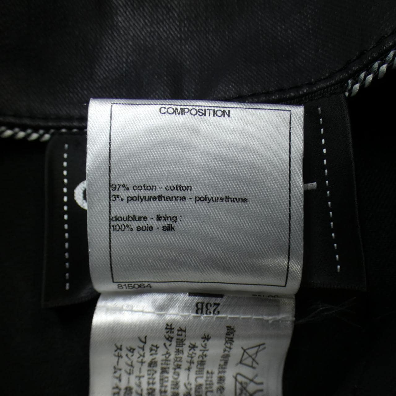 シャネル CHANEL P51062V38043 コート