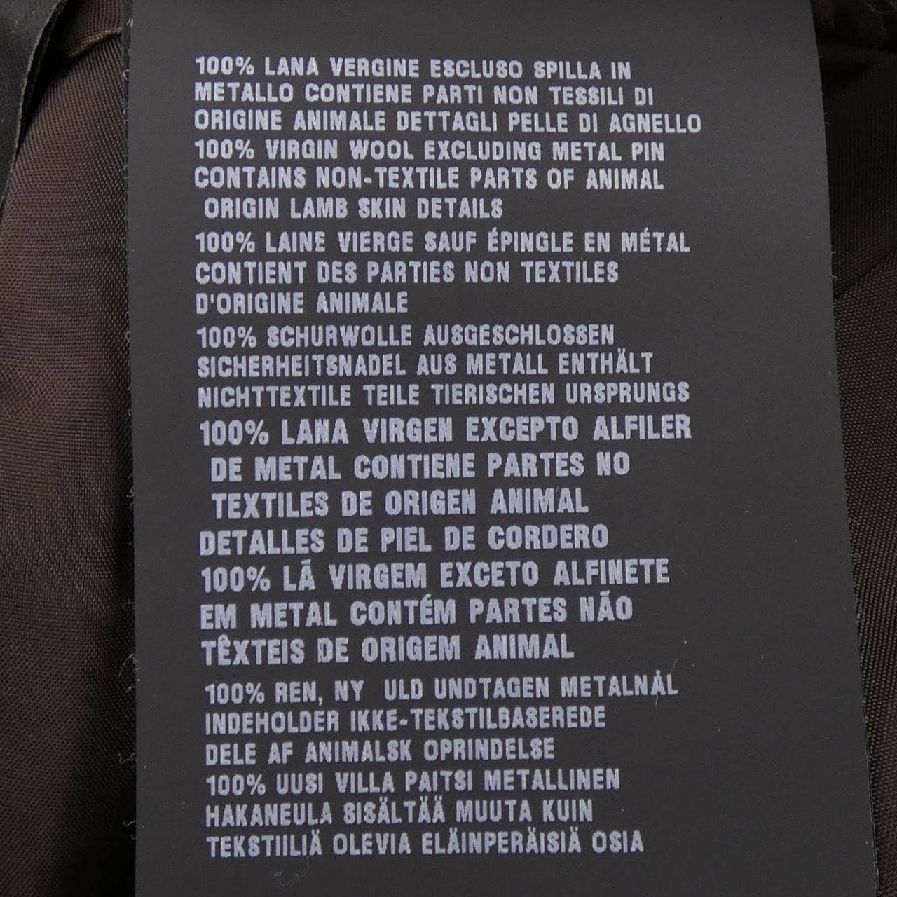 プラダ PRADA P106YE SOOO 15R8 スカート