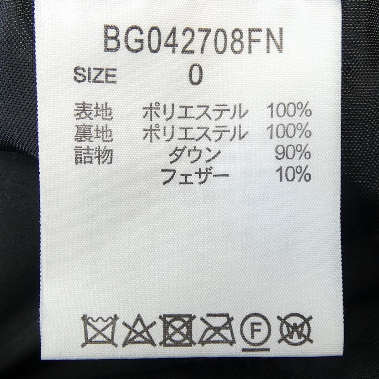 バーンヤードストーム BARNYARDSTORM コート