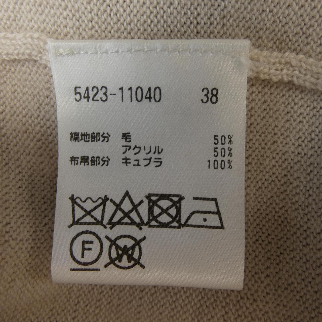 MISTICO ワンピース