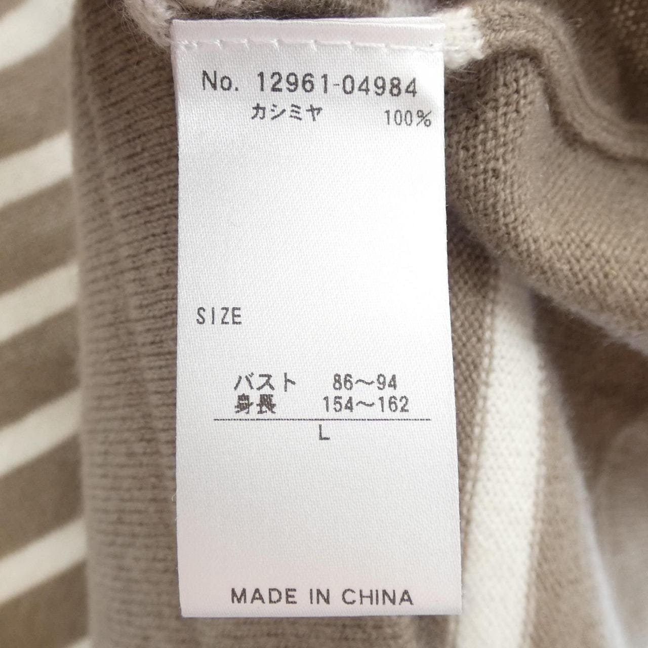 ダマコレクション DAMA collection ニット