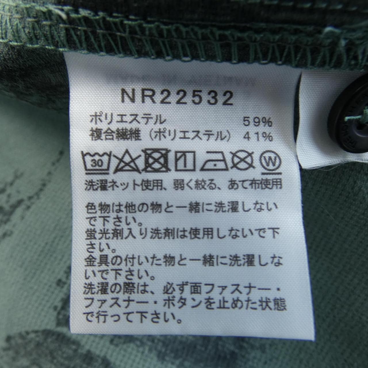 ザノースフェイス THE NORTH FACE NR22532 S／Sシャツ
