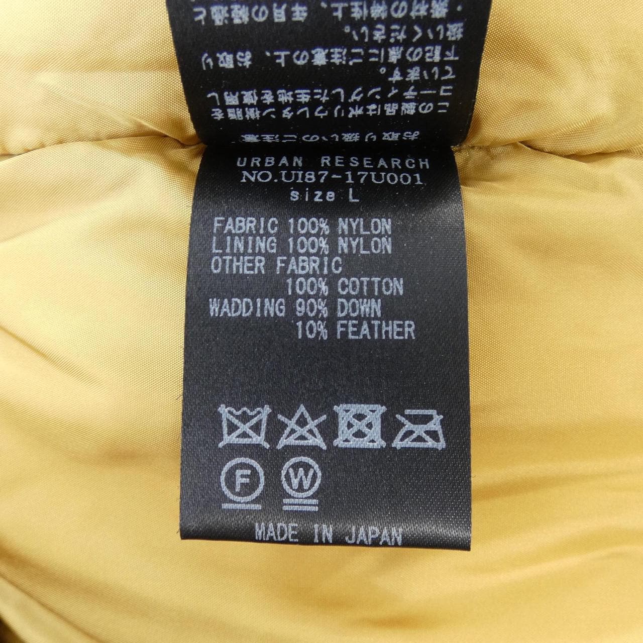 アーバンリサーチ URBAN RESEARCH UI87-17U001 ダウンジャケット