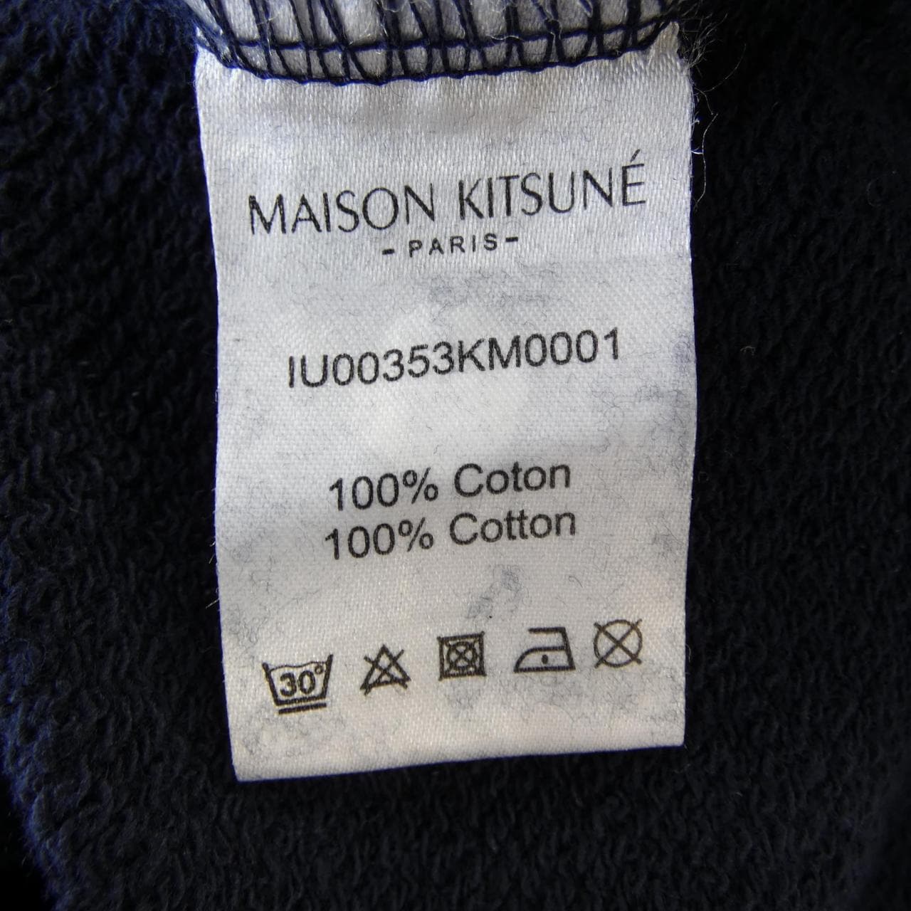 メゾンキツネ MAISON KITSUNE IU00353KM0001 パーカー