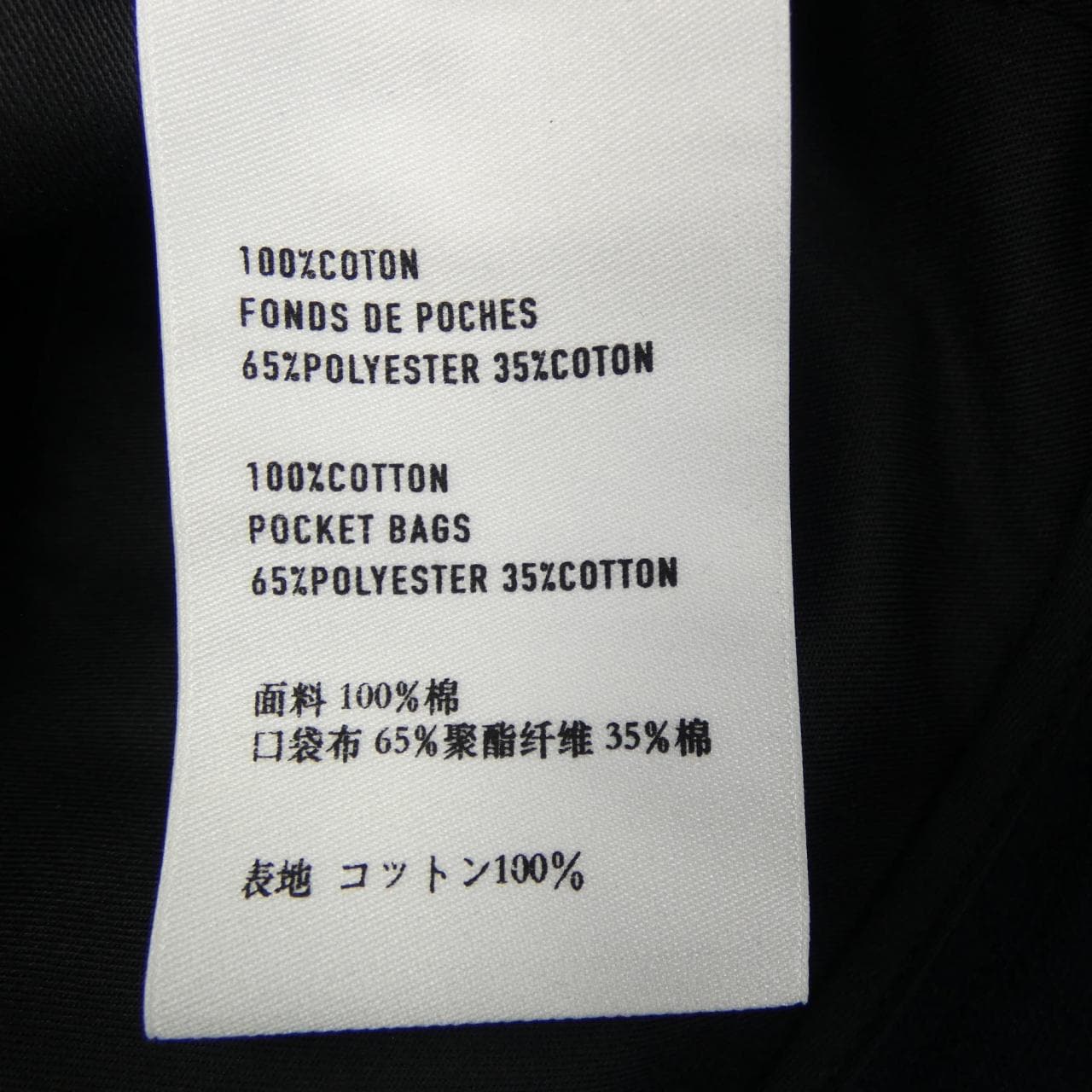 ベルルッティ Berluti パンツ