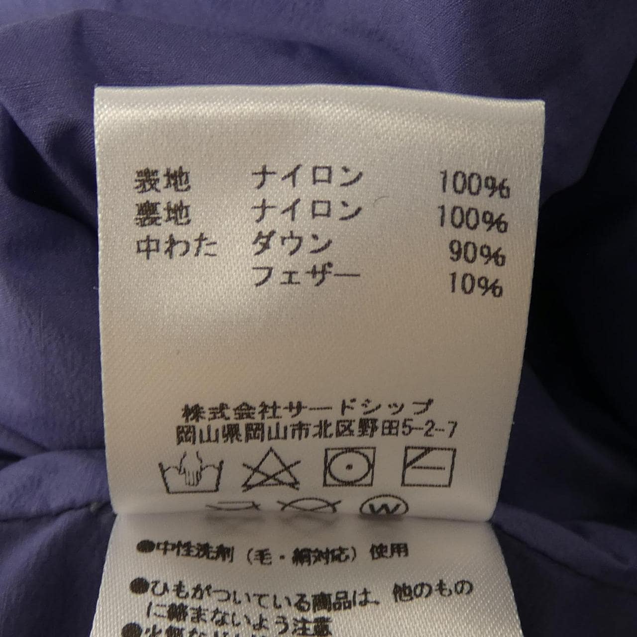 マーモット MARMOT 23FW-L5-08 ダウンベスト