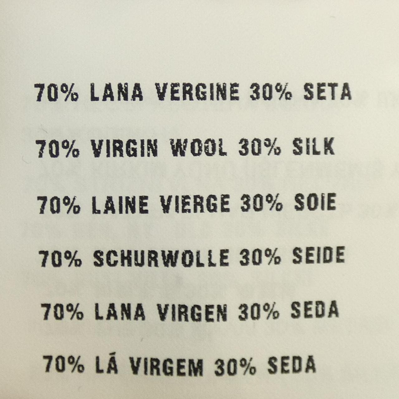 ミュウミュウ MIU MIU DNA830 カーディガン