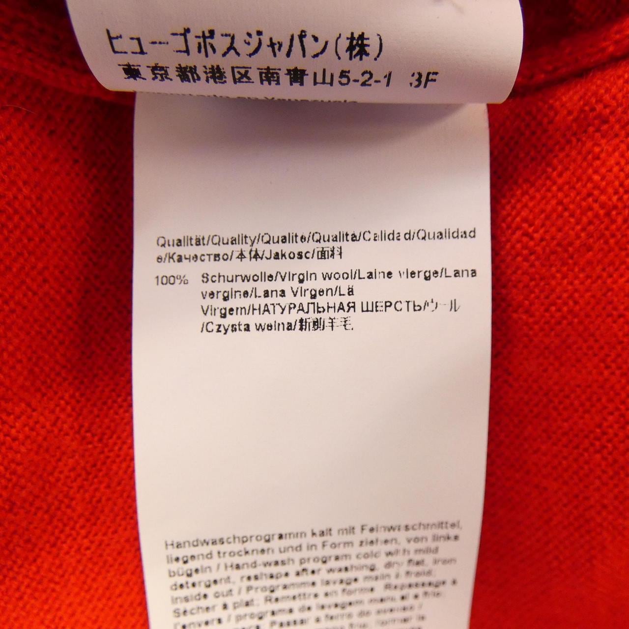 ヒューゴ HUGO ニット