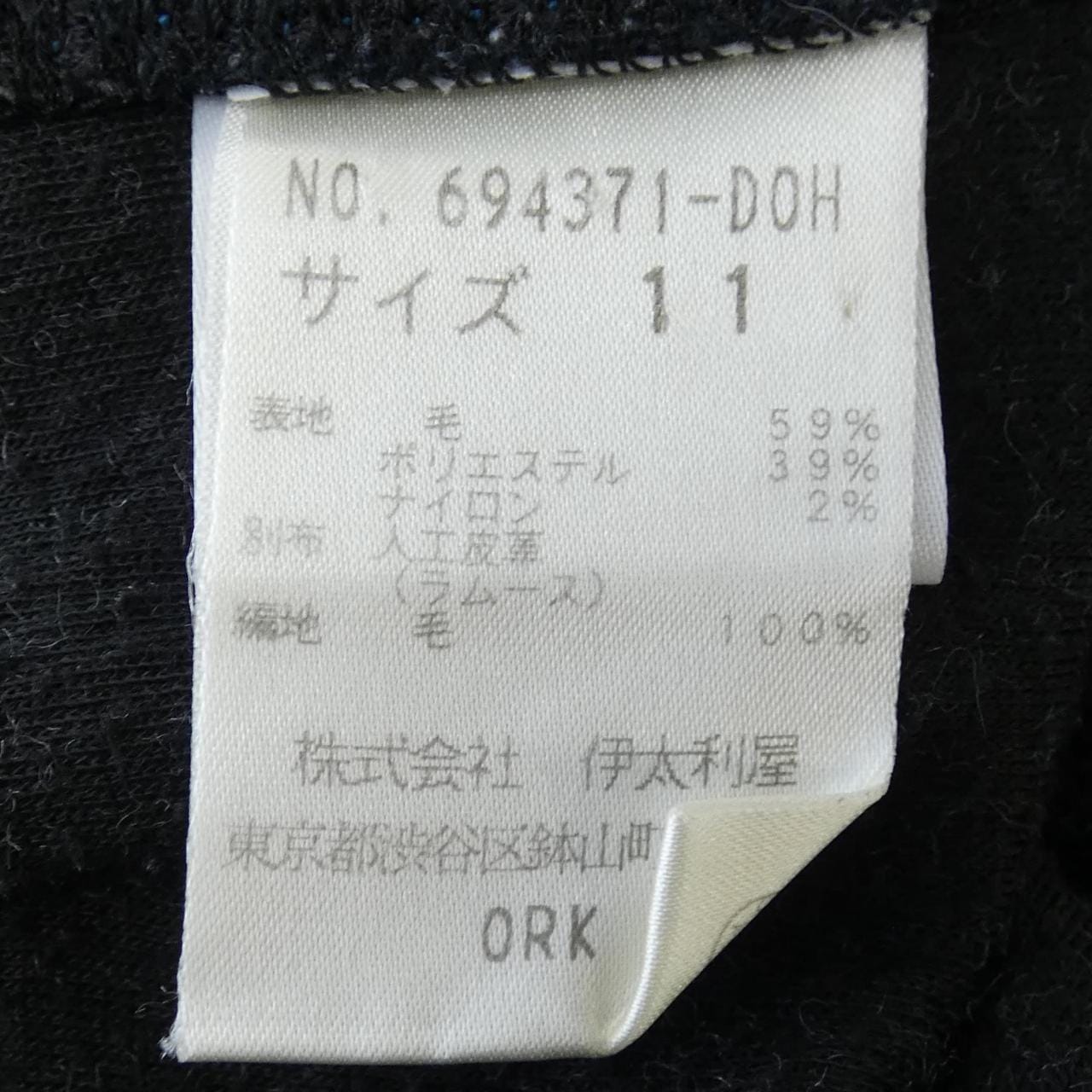 GKITALIYA カーディガン