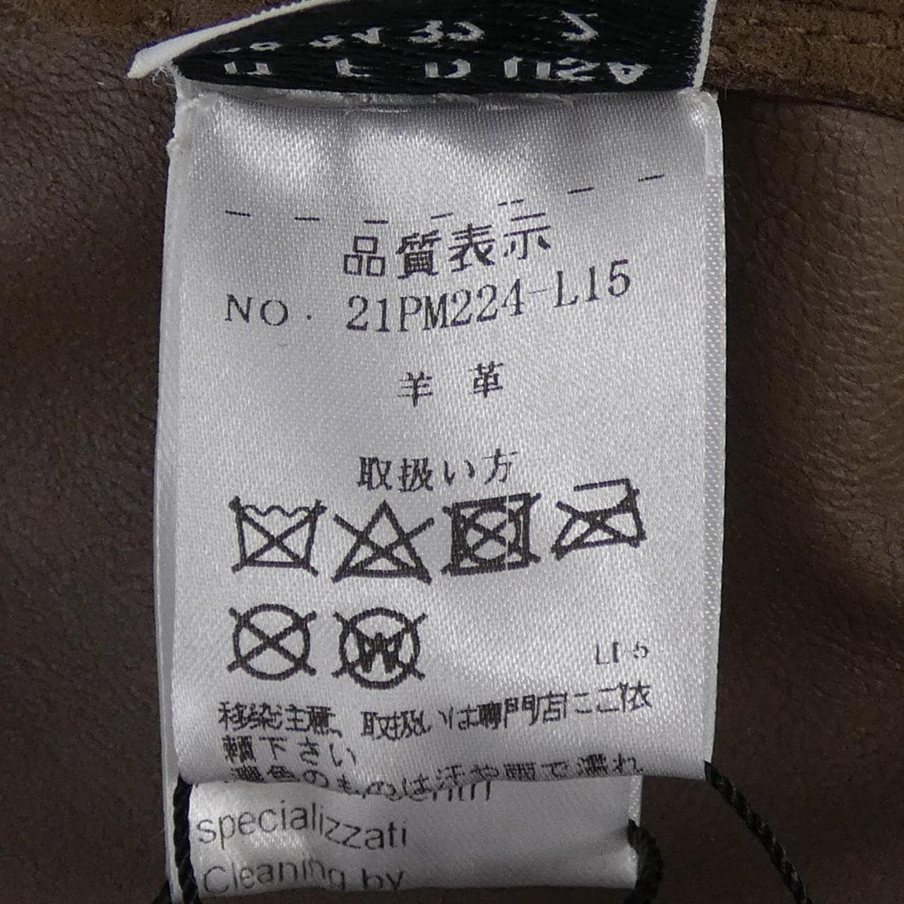 マンツォーニ24 MANZONI24 コート