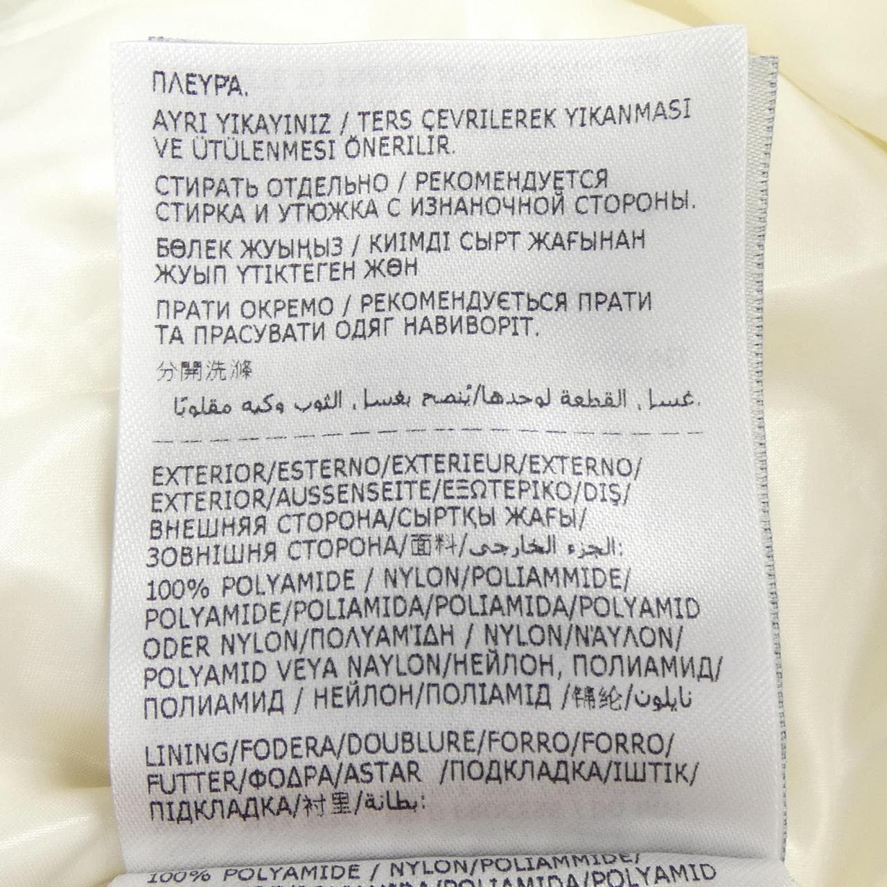 MONCLER VISTULE down jacket