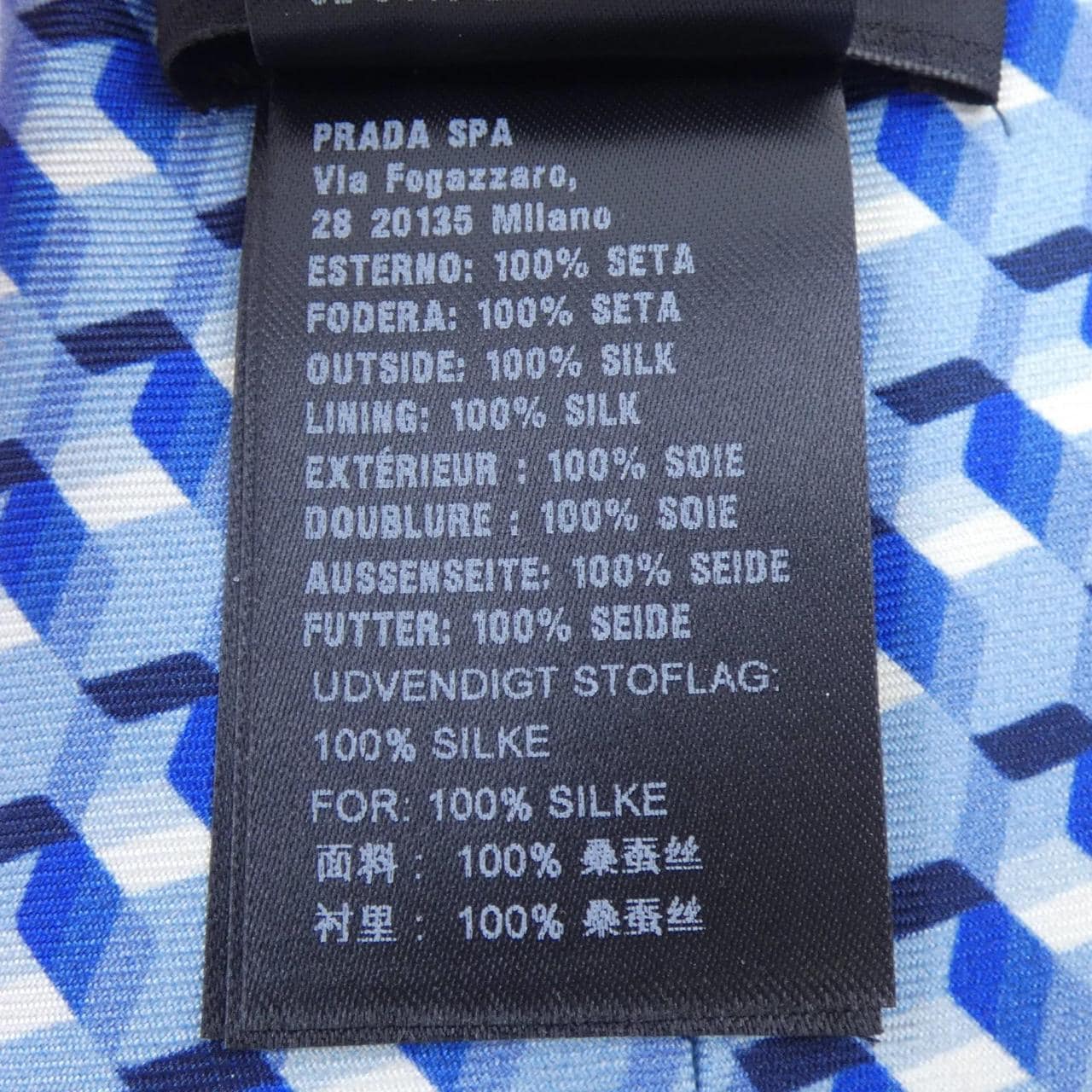 プラダ PRADA NECKTIE