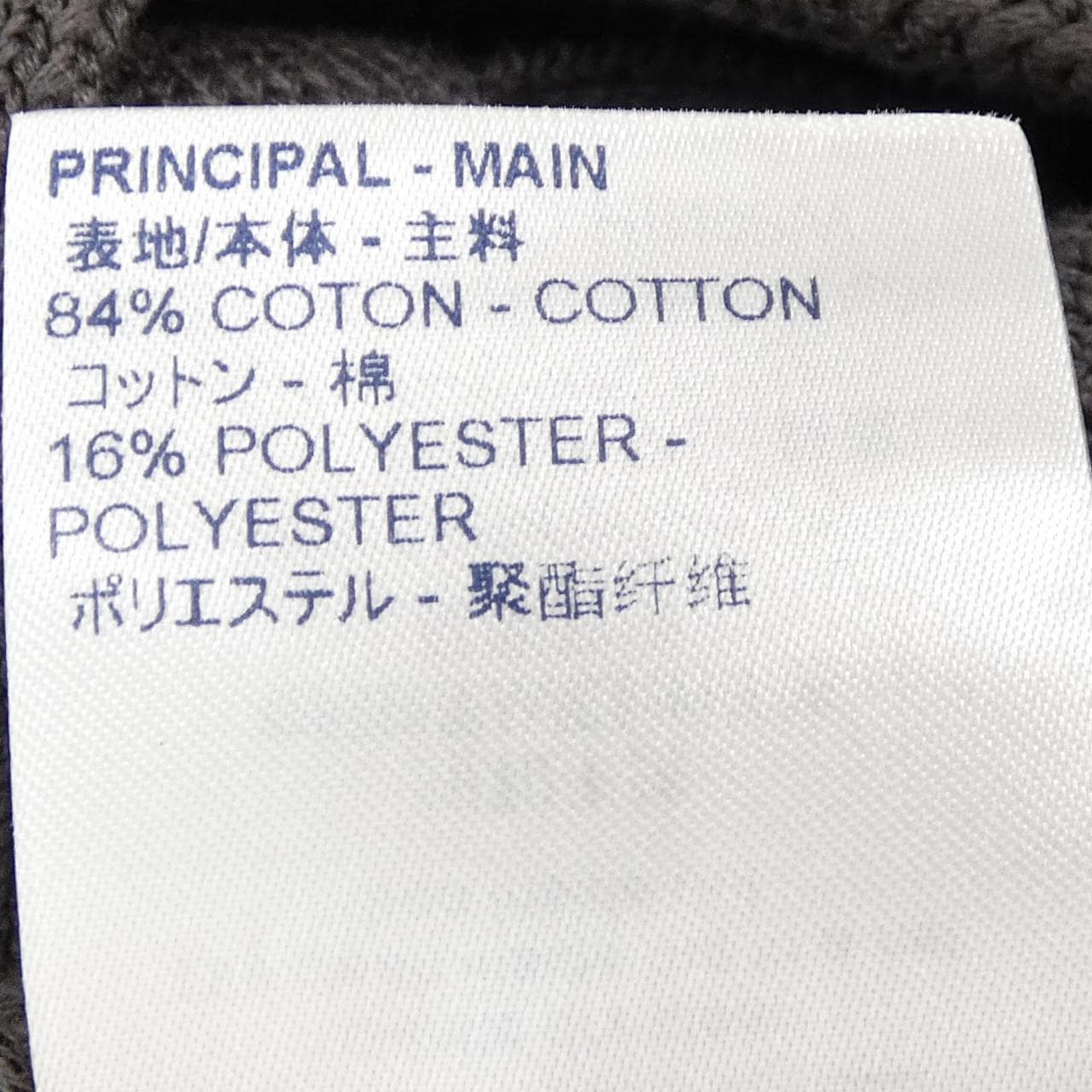 ルイヴィトン LOUIS VUITTON HIN98WTYO ニット