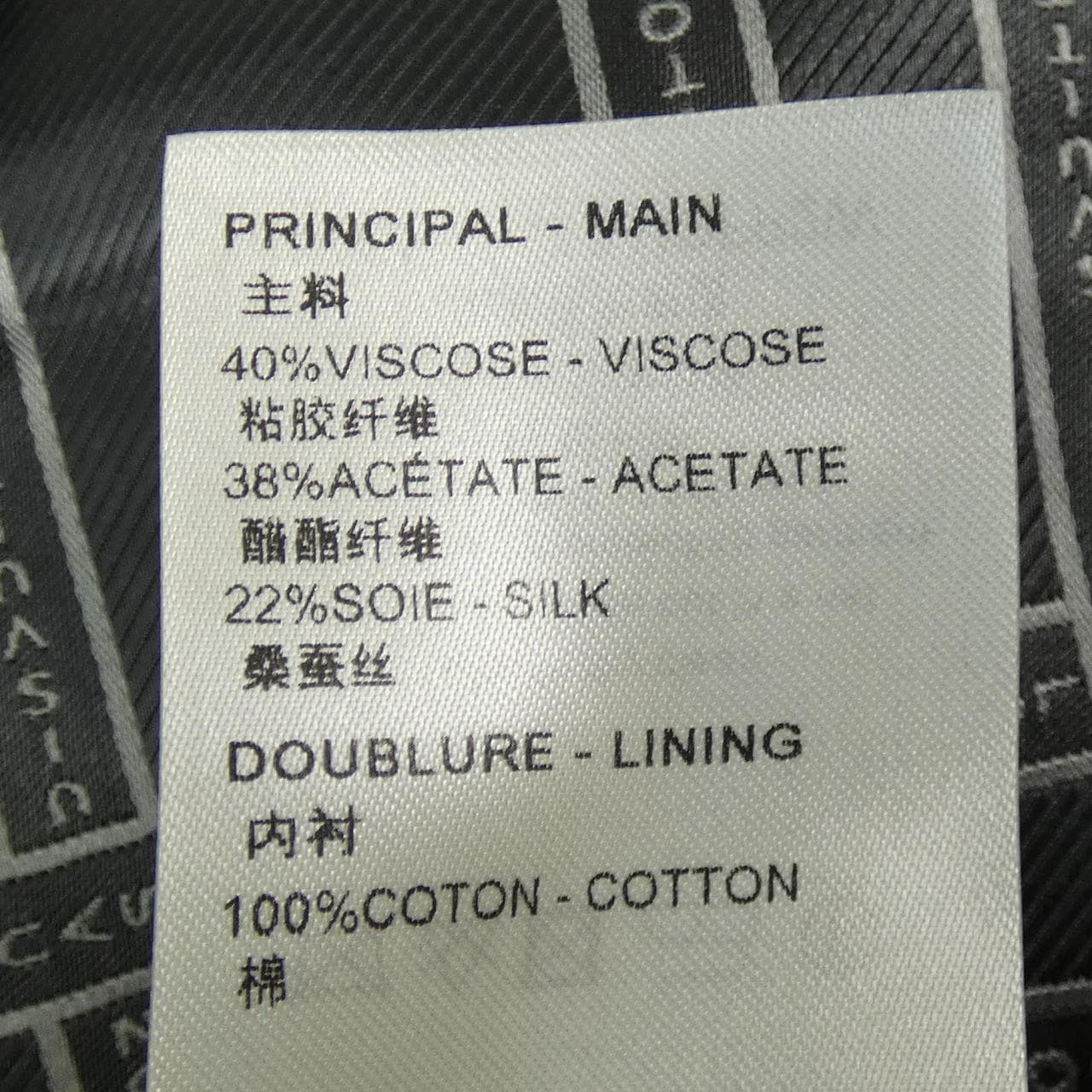 LOUIS VUITTON路易威登长裤