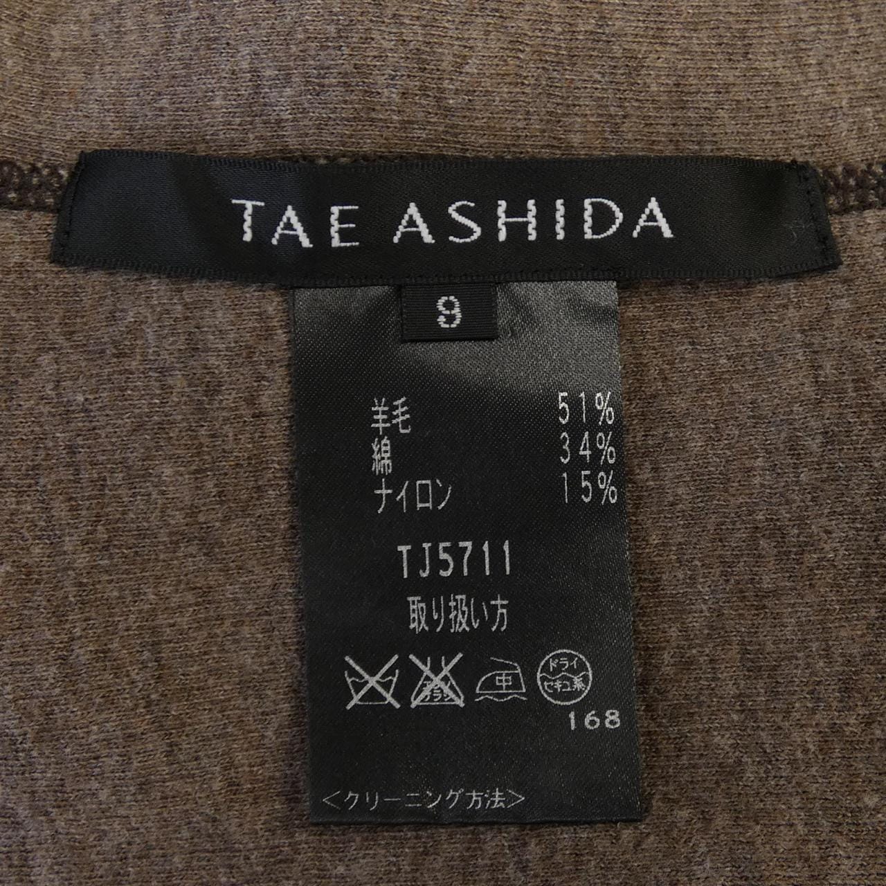 タエアシダ TAE ASHIDA カーディガン
