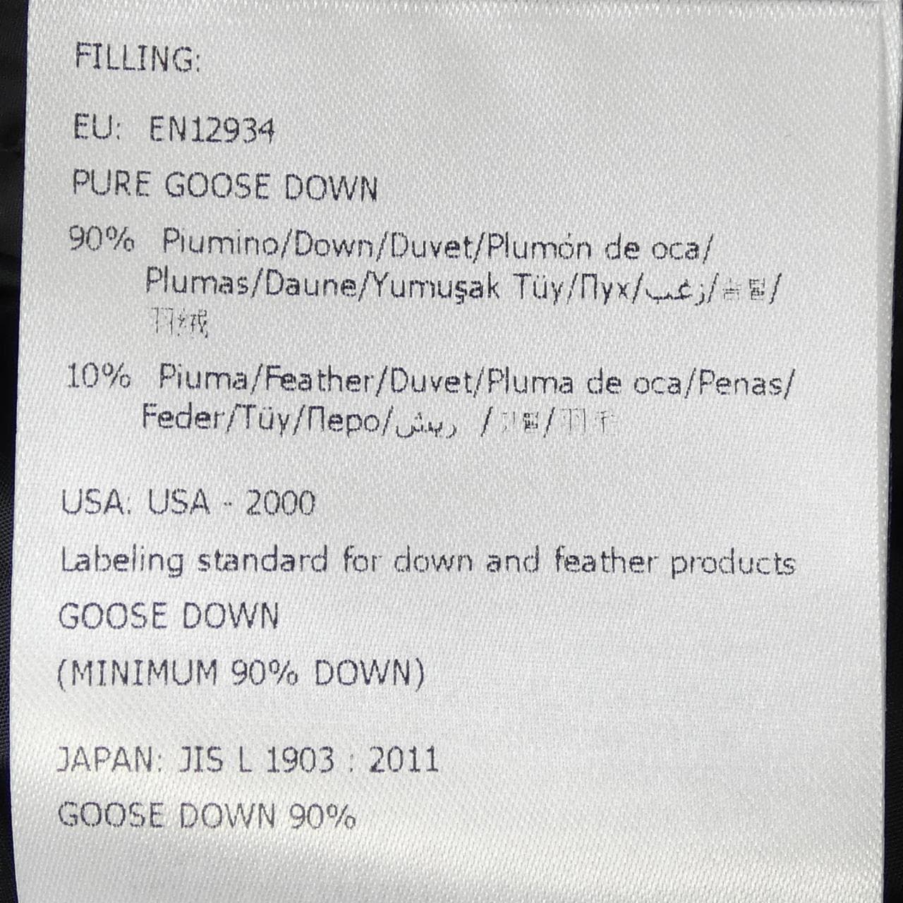 モンクレール MONCLER TALEV ダウンコート