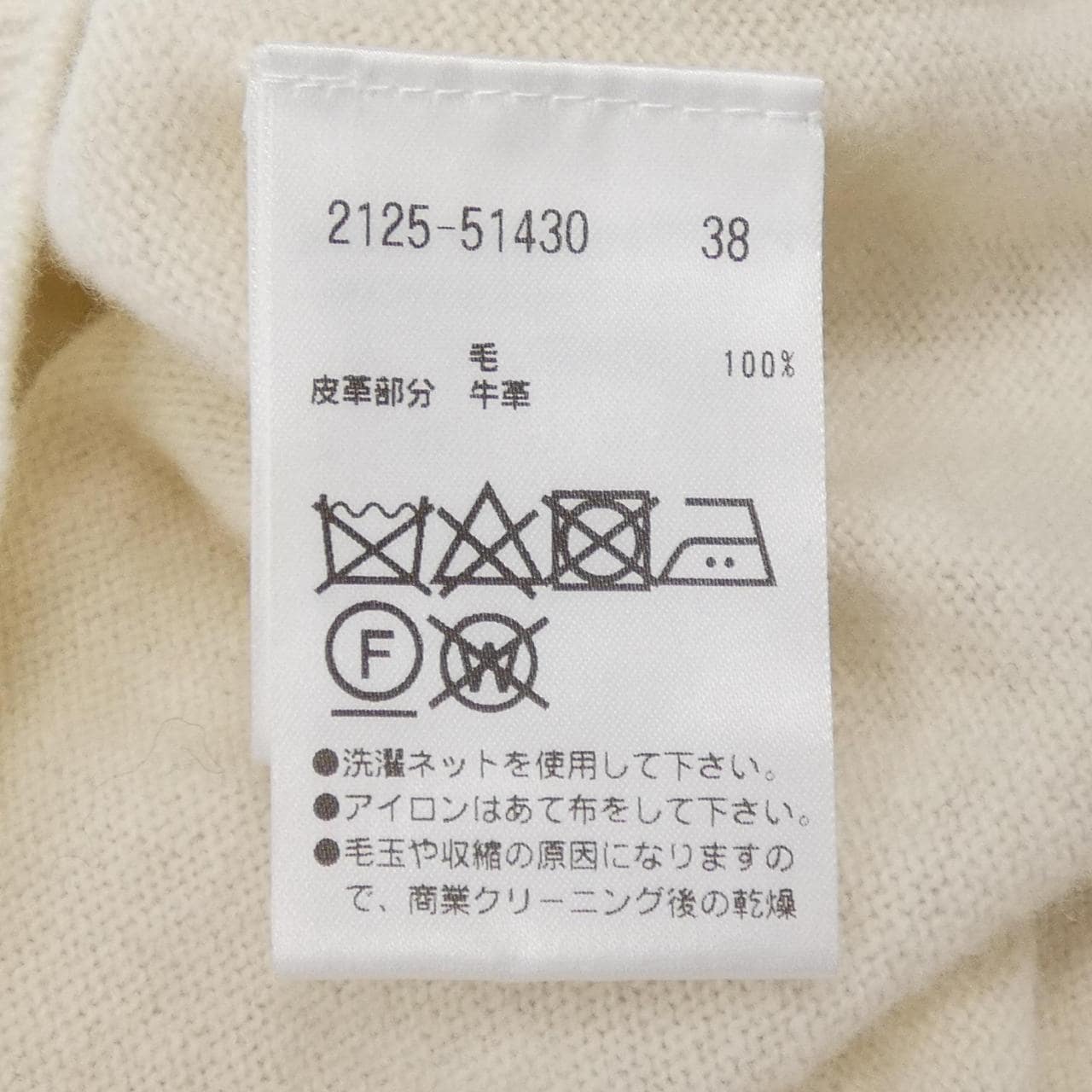 モラビトブラン MORABITO BLANC 2125-51430 パーカー