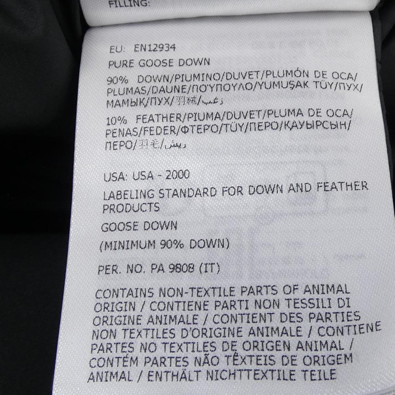 【新品】モンクレール MONCLER MAUZUN ダウンジャケット