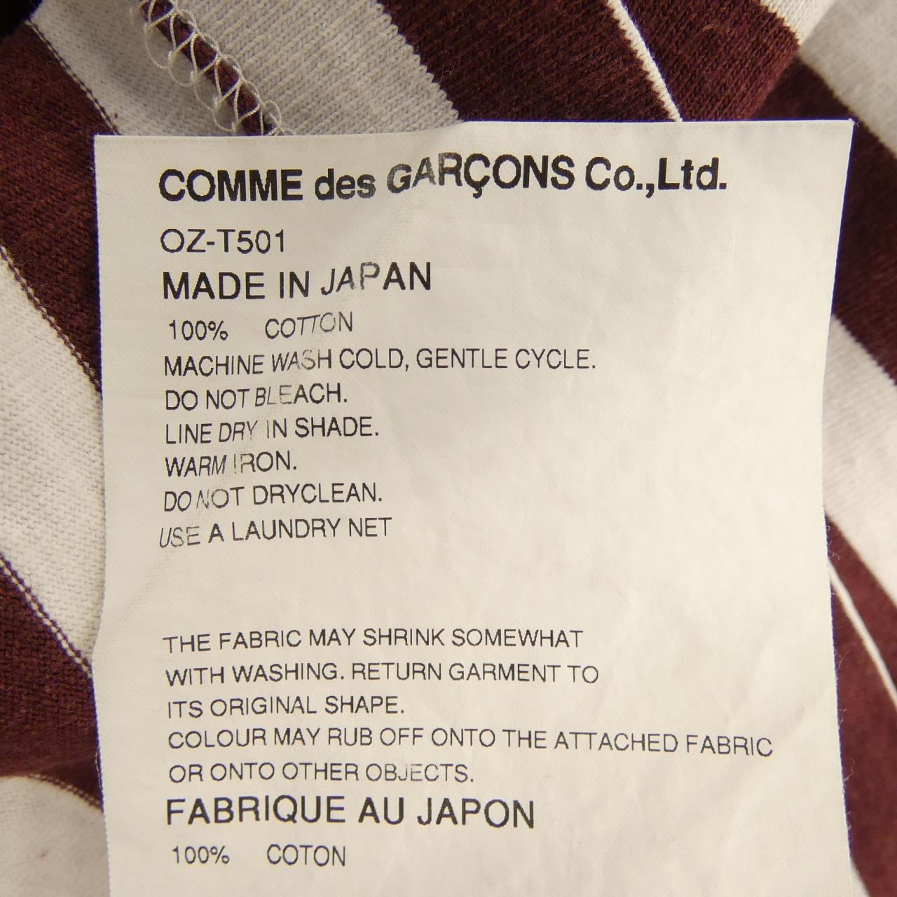 コムデギャルソン COMME des GARCONS OZ-T501 Tシャツ