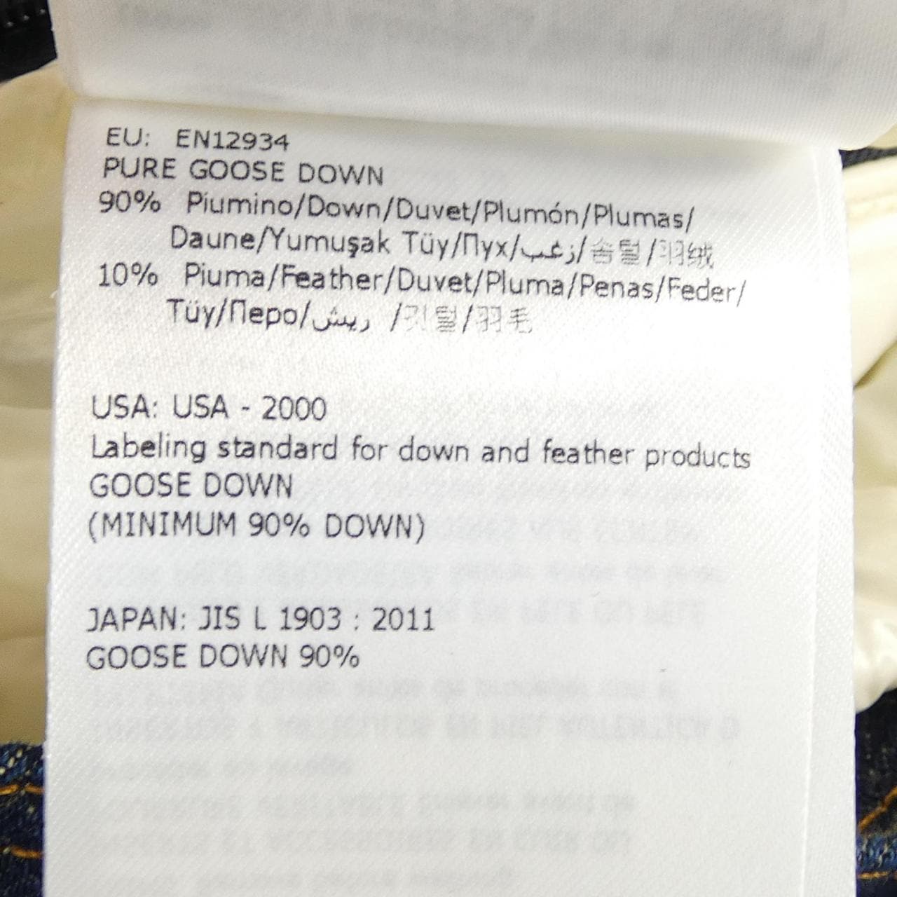 モンクレール MONCLER MARCELL ダウンジャケット