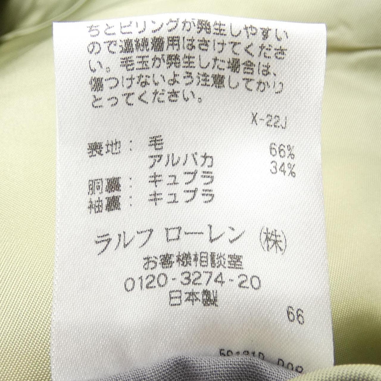 POLO LaLPH LAUREN外套