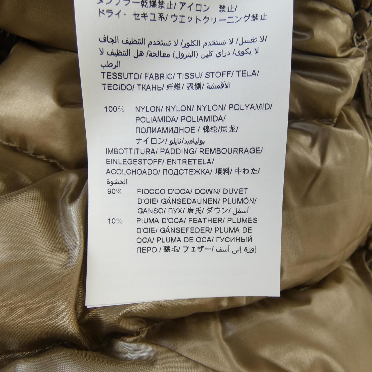 タトラス TATRAS LTAT20A4706-D ダウンコート