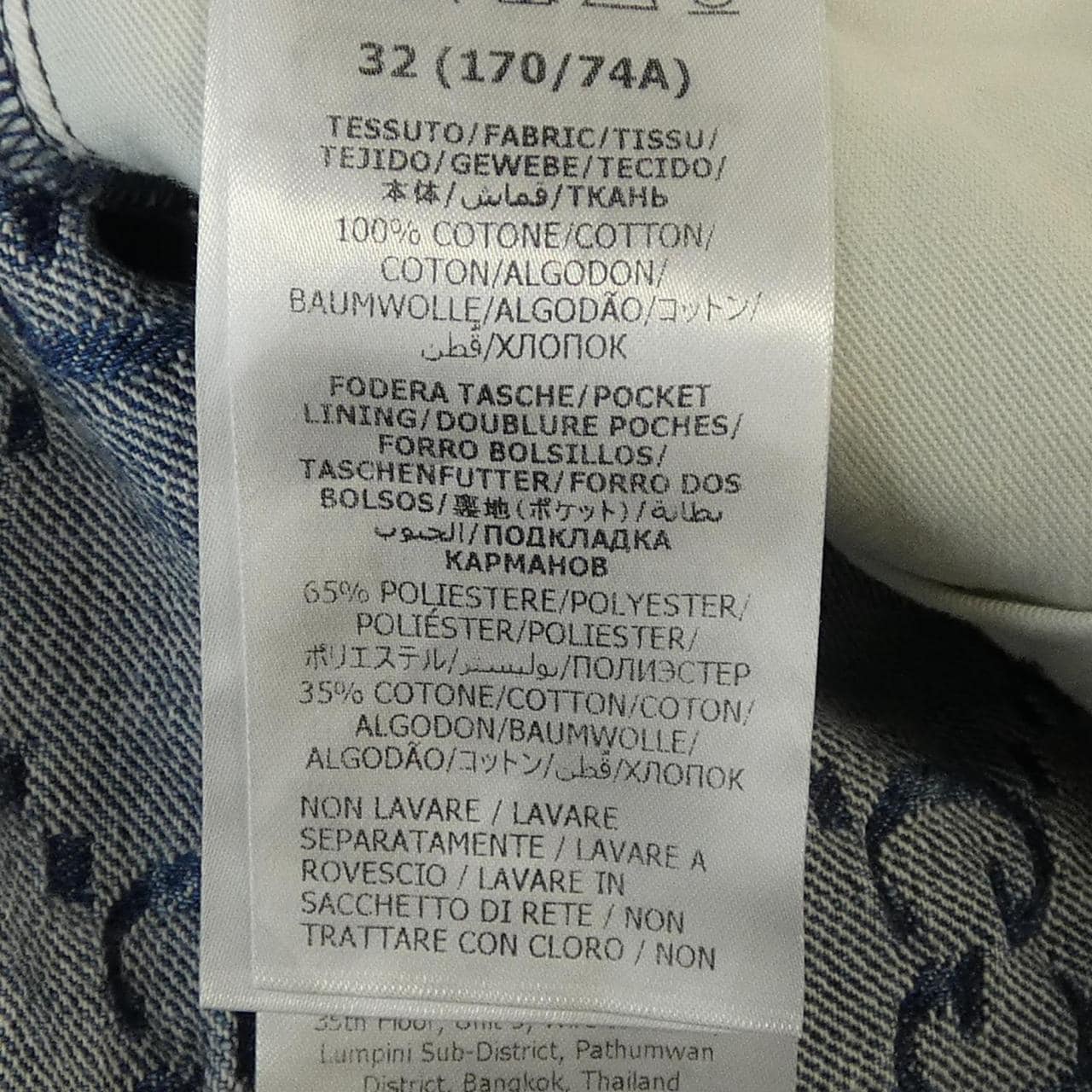 グッチ GUCCI 623953 XDCXD ジーンズ