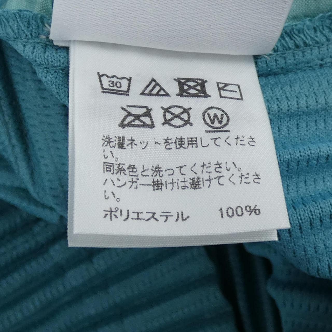 オムプリッセ HOMME PLISSE HP11JL172 カーディガン