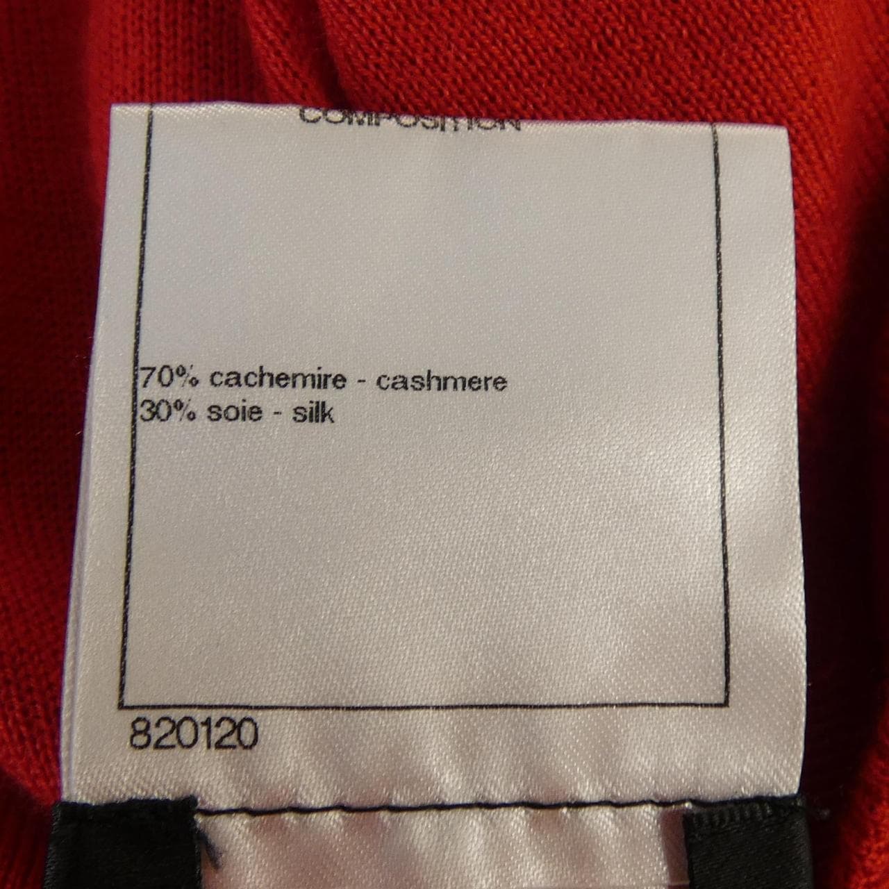 シャネル CHANEL P53692K07002 ニット