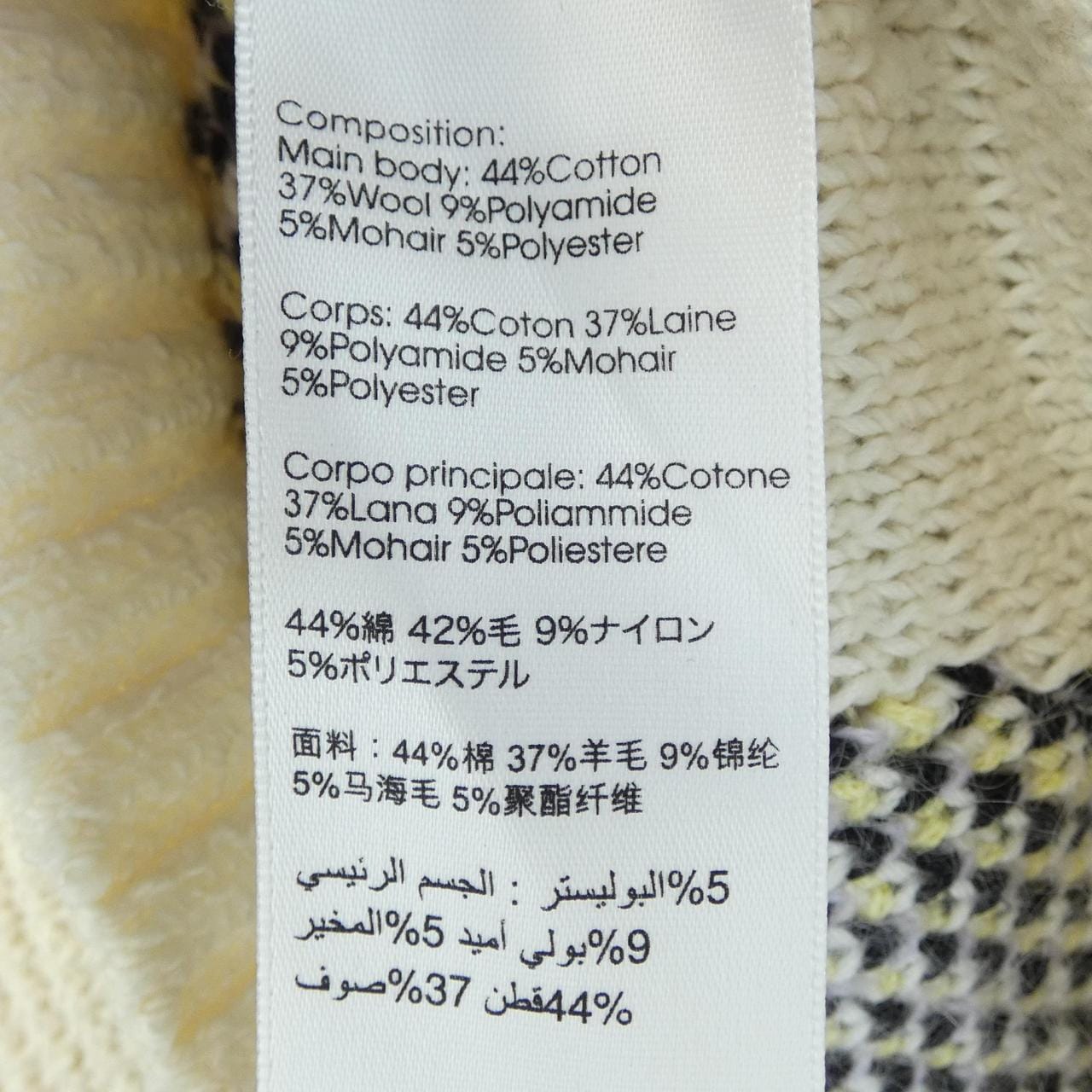 スリーワンフィリップリム 3.1 Phillip Lim ニット