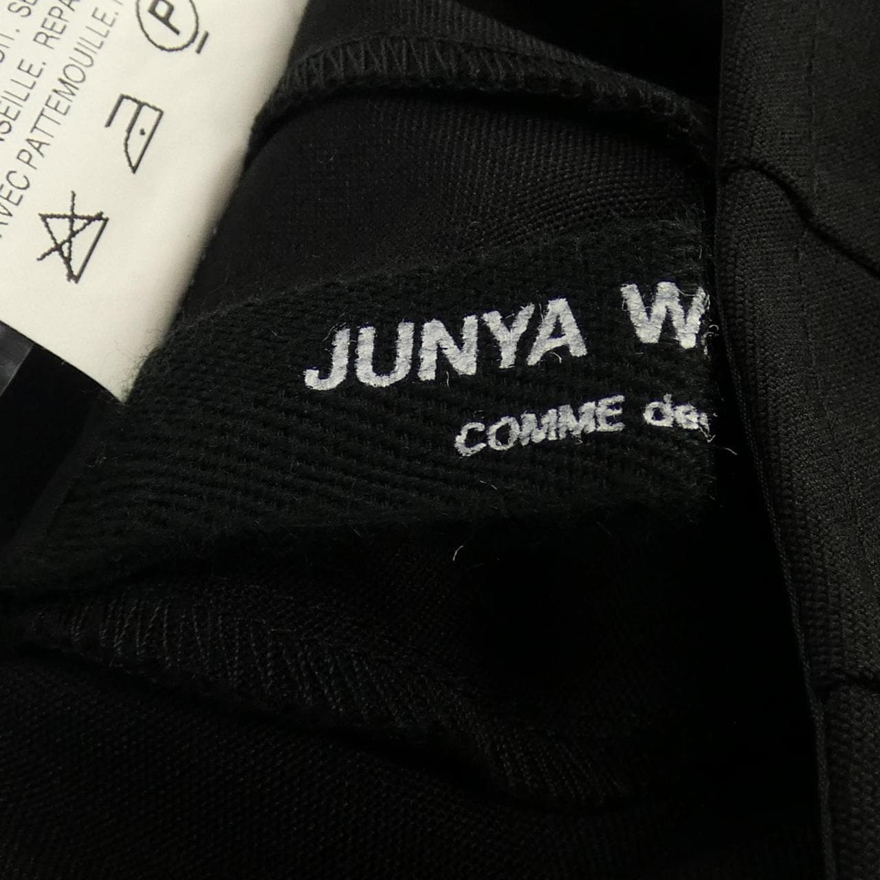 ジュンヤワタナベ JUNYA WATANABE スカート