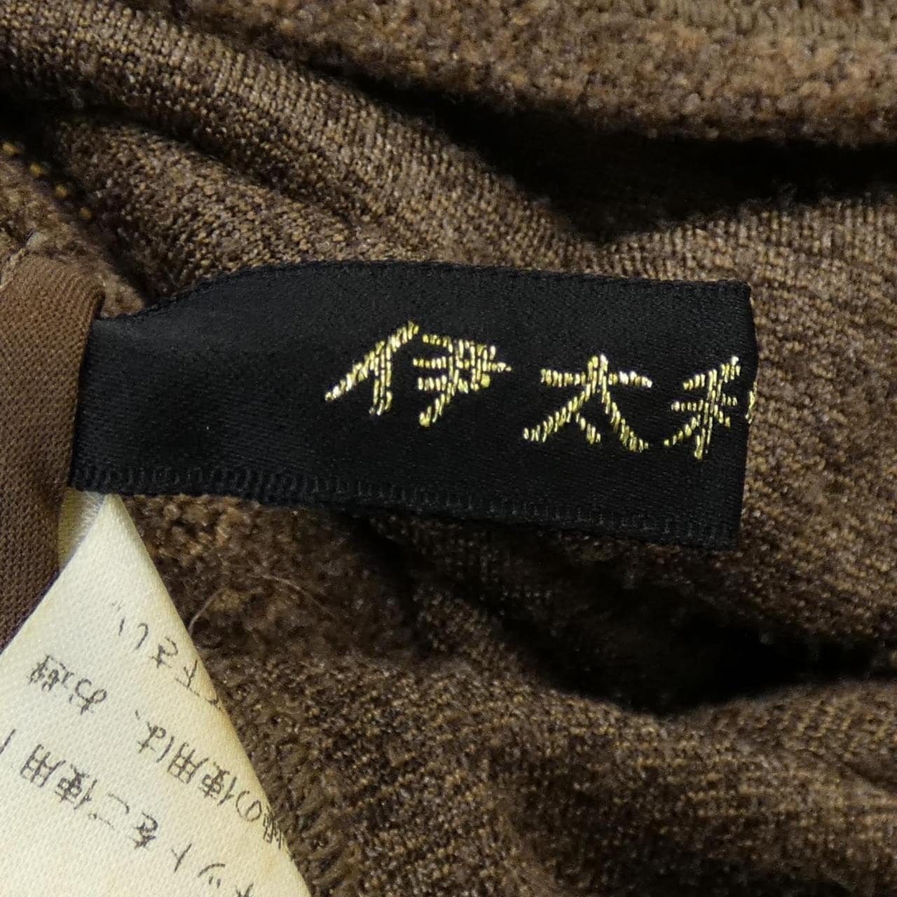 イタリヤ 伊太利屋 ジャケット