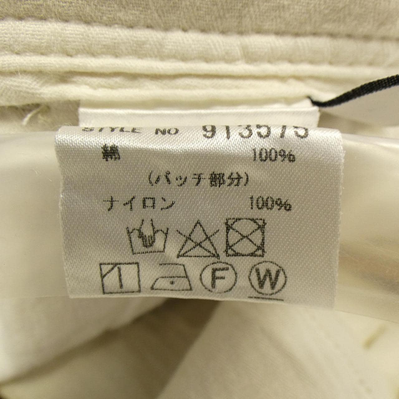 ジェイダブルアンダーソン J.W.ANDERSON パンツ