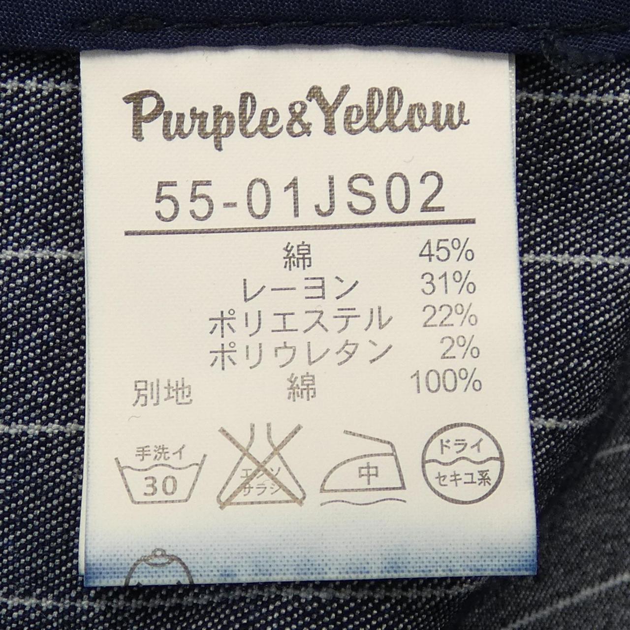 PURPLE&YELLOW ジャケット