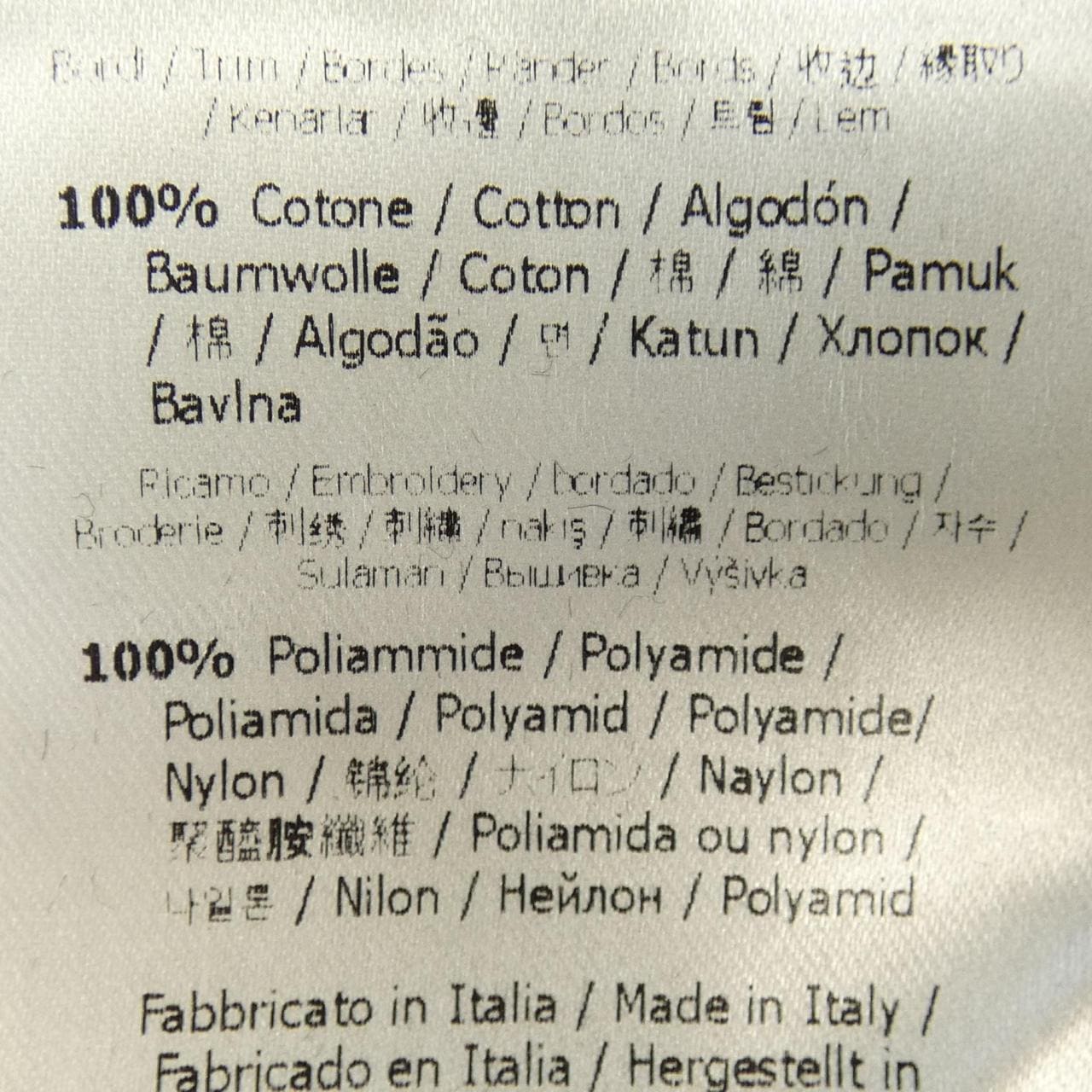 フェンディ FENDI FFモチーフ FY1077 AFRJ スウェット