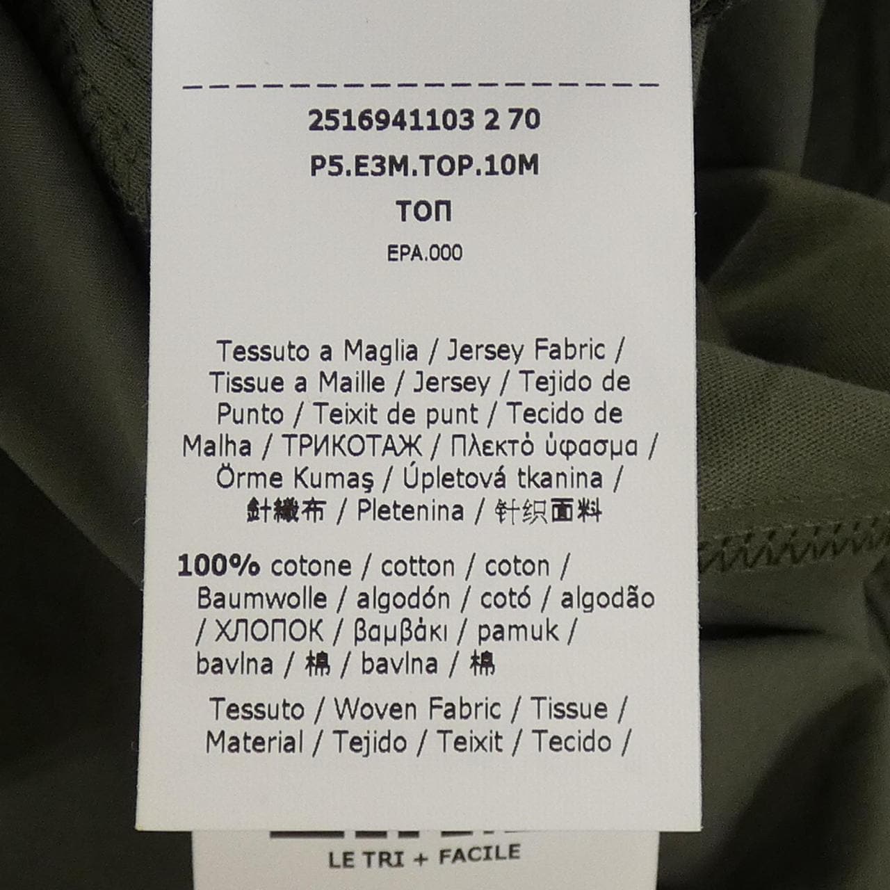 マックスアンドコー Max & Co Tシャツ