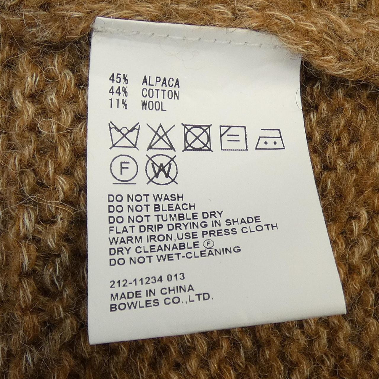 ハイク HYKE ニット