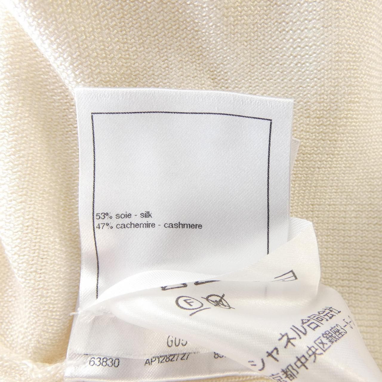 CHANEL香奈儿 LOOK4 P75755K10853 针织衫