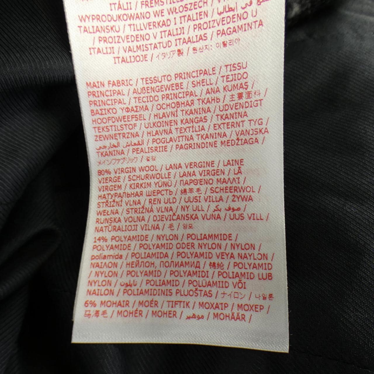 Maruni MARNIGUMU0085QY外套