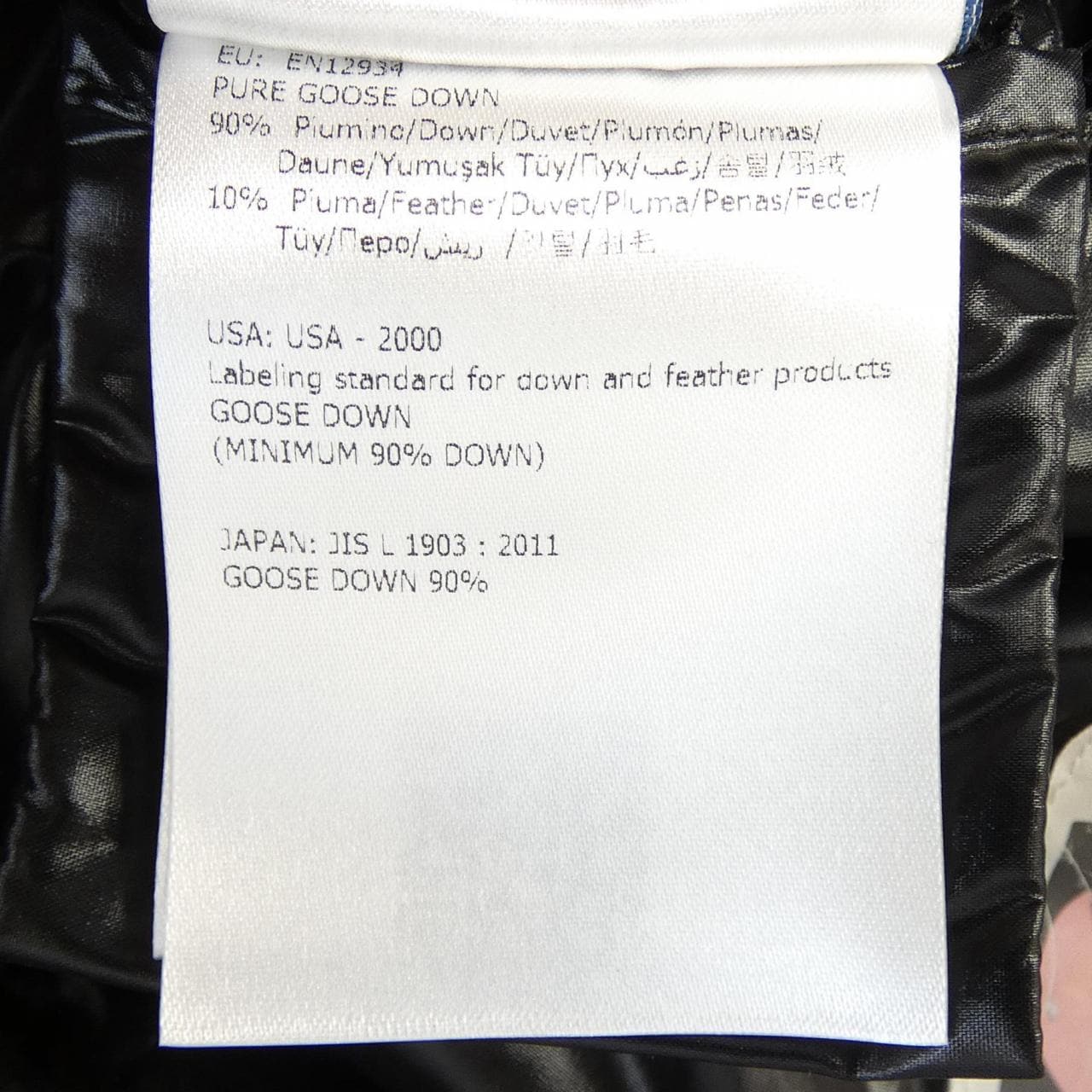 モンクレール MONCLER GHANY ダウンベスト