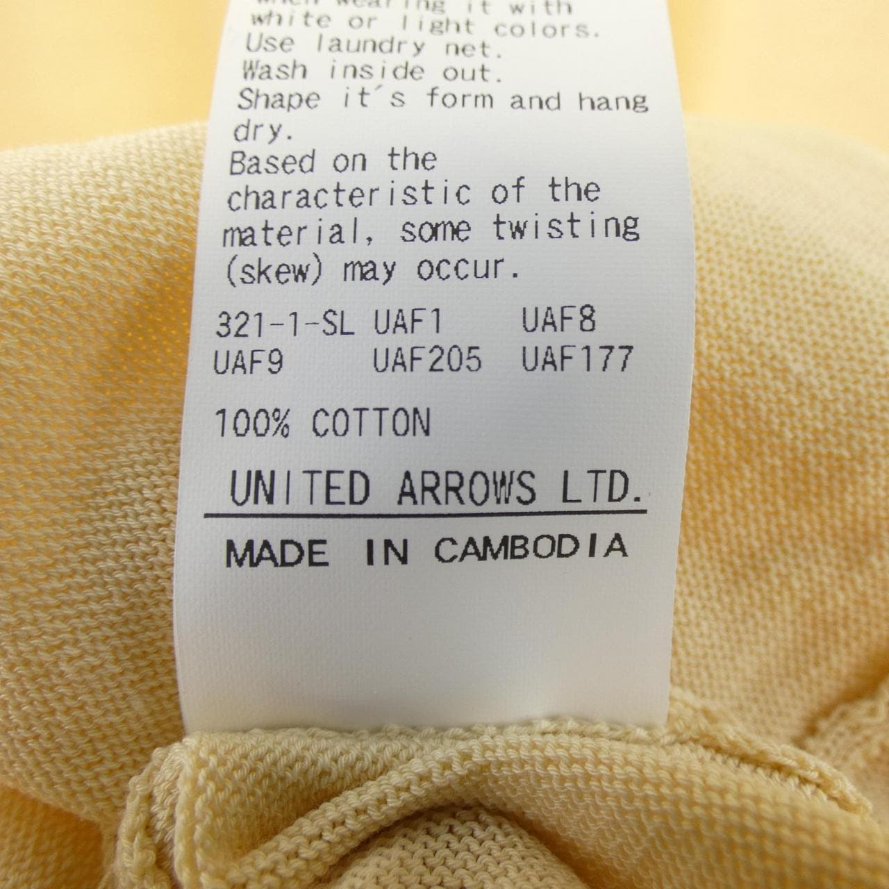 ユナイテッドアローズ UNITED ARROWS 1118-199-0863 ニット