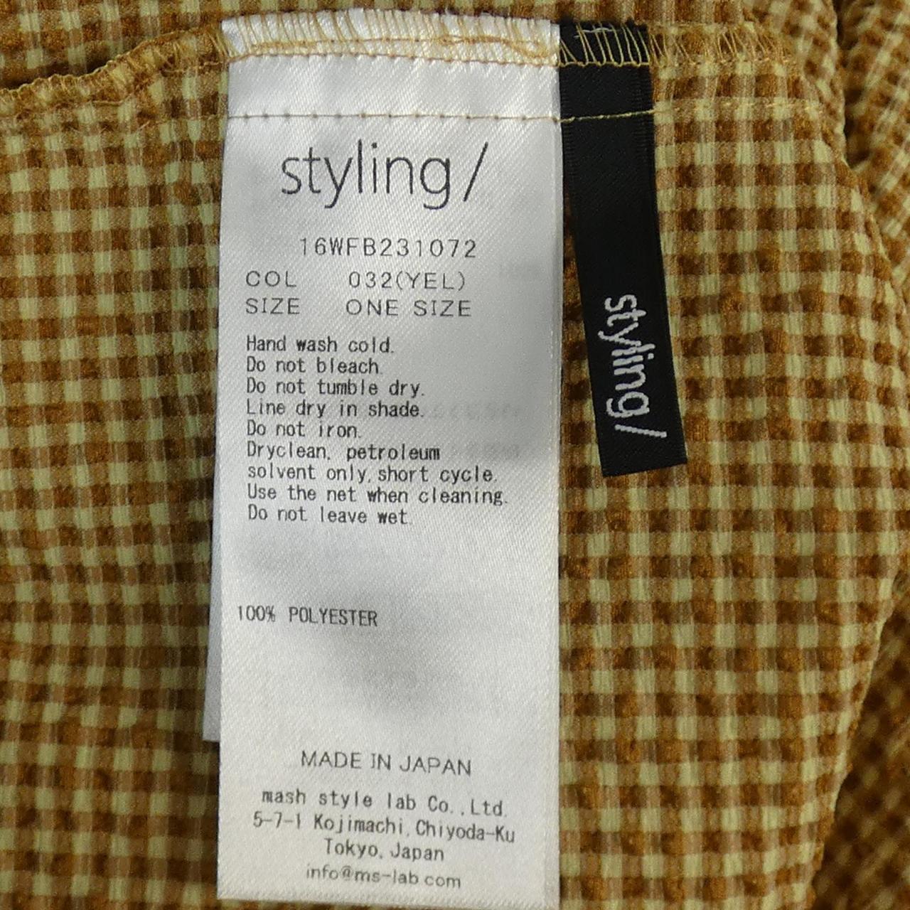 スタイリング styling/ トップス